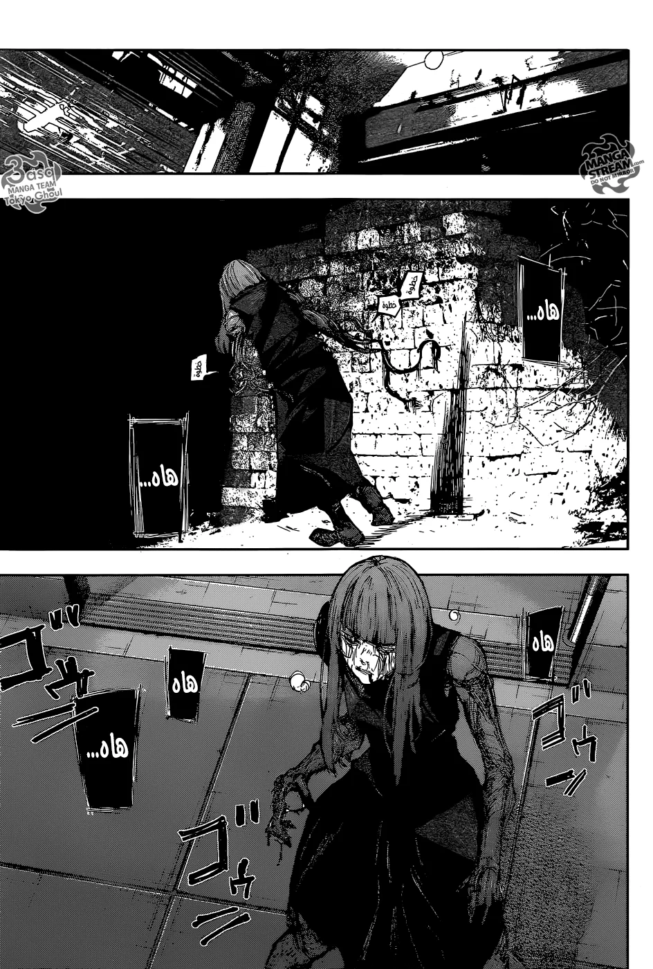 Read Tokyo Ghoul:re AR Manga Online