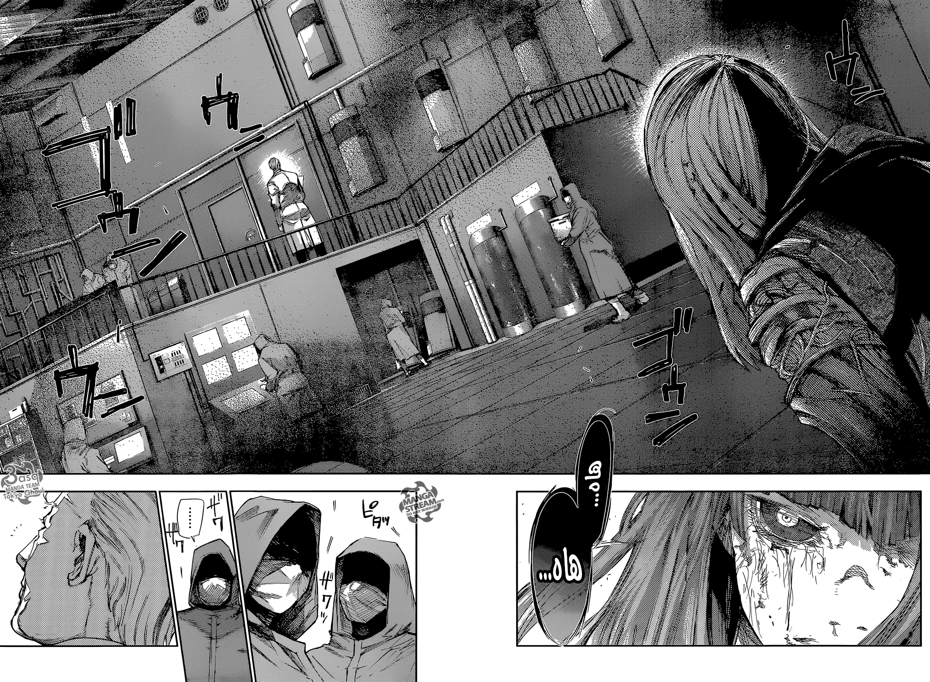 Read Tokyo Ghoul:re AR Manga Online