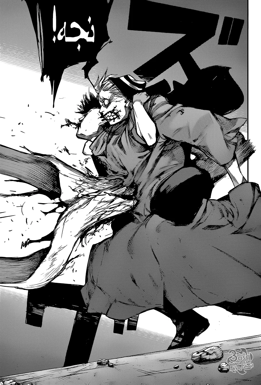 Read Tokyo Ghoul:re AR Manga Online