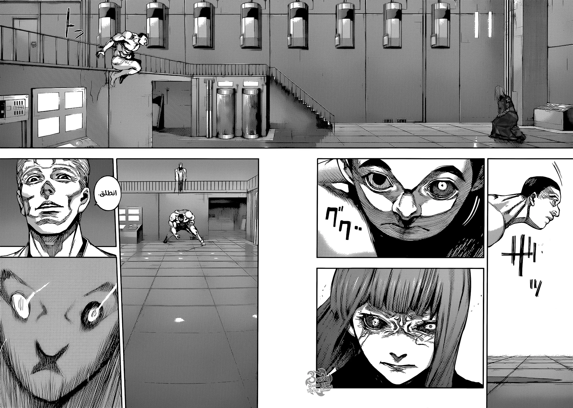 Read Tokyo Ghoul:re AR Manga Online