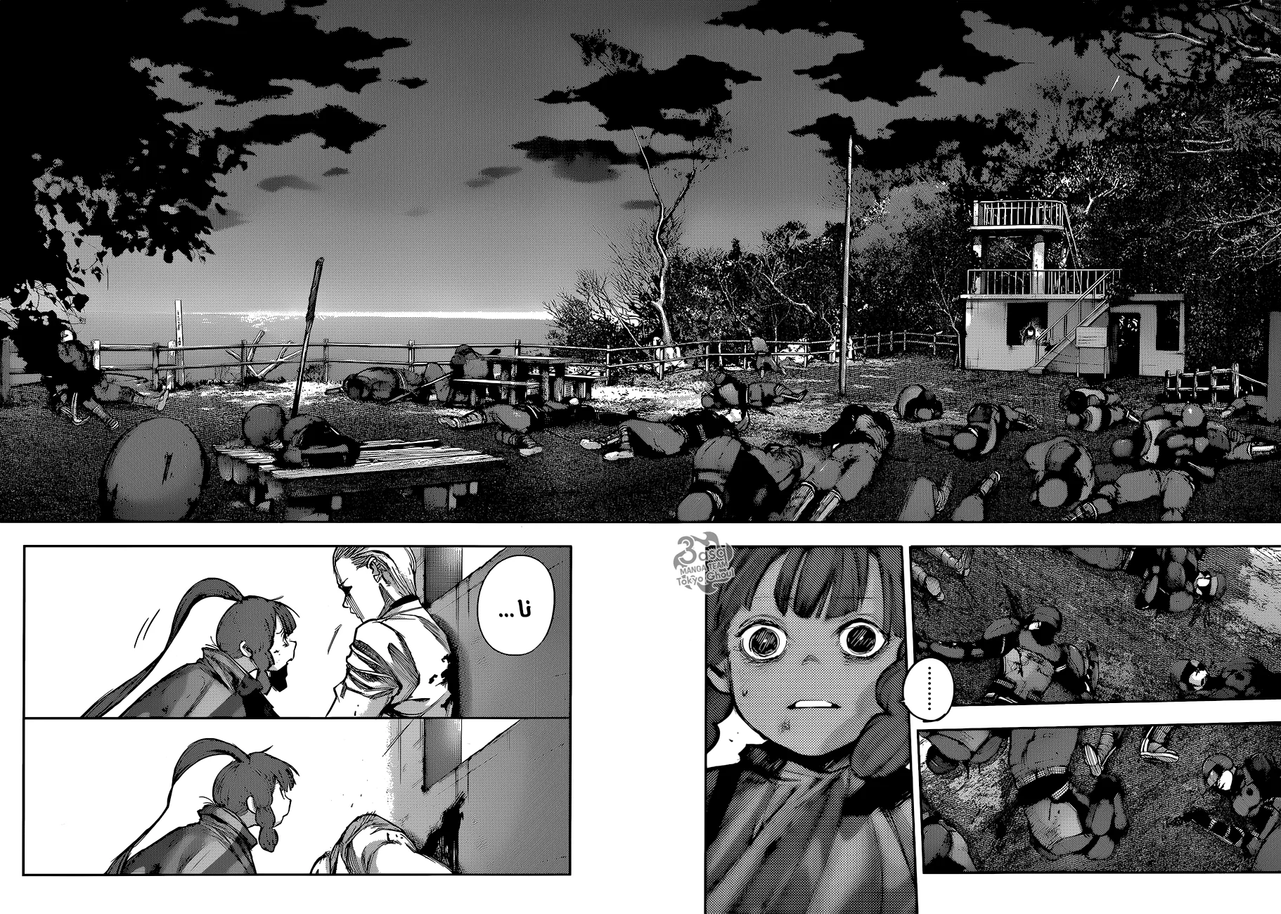 Read Tokyo Ghoul:re AR Manga Online