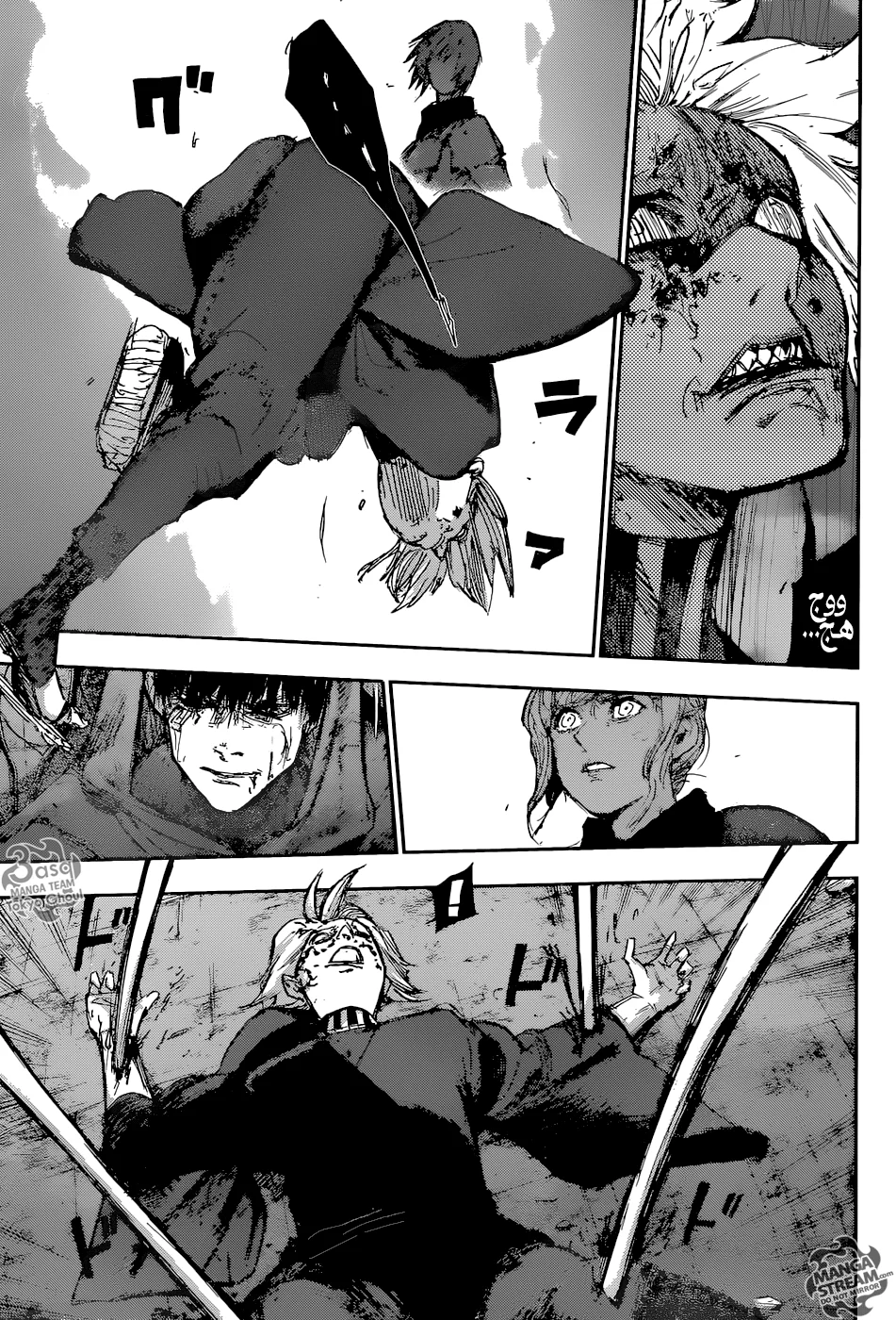 Read Tokyo Ghoul:re AR Manga Online