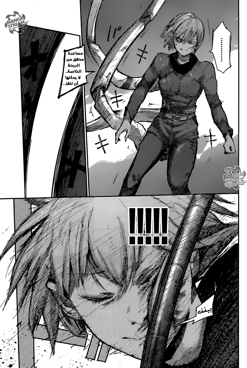 Read Tokyo Ghoul:re AR Manga Online