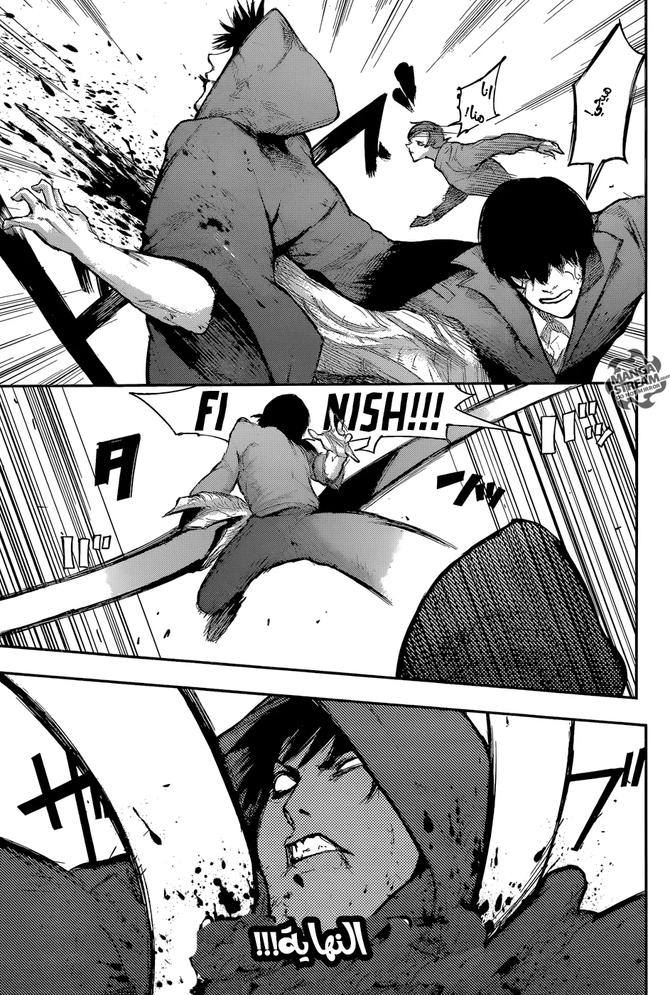 Read Tokyo Ghoul:re AR Manga Online