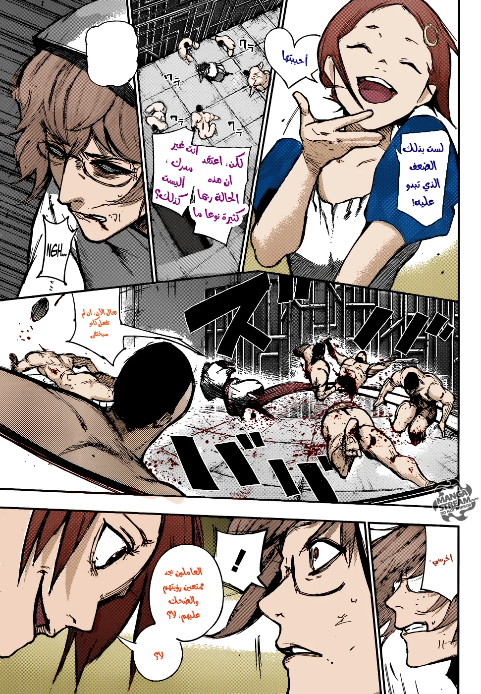 Read Tokyo Ghoul:re AR Manga Online