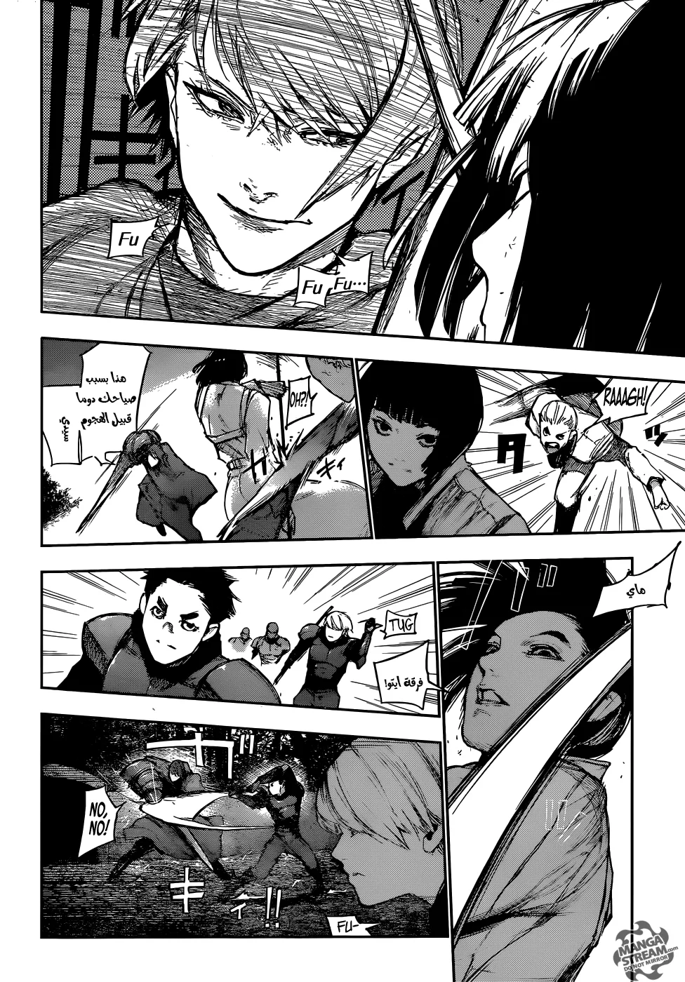 Read Tokyo Ghoul:re AR Manga Online