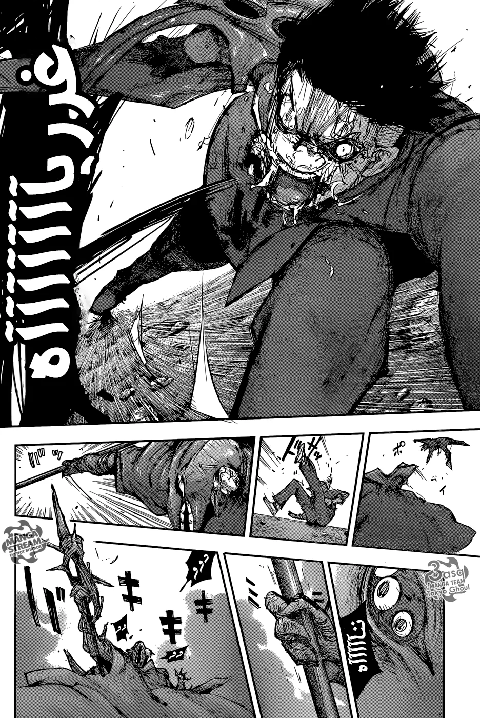 Read Tokyo Ghoul:re AR Manga Online