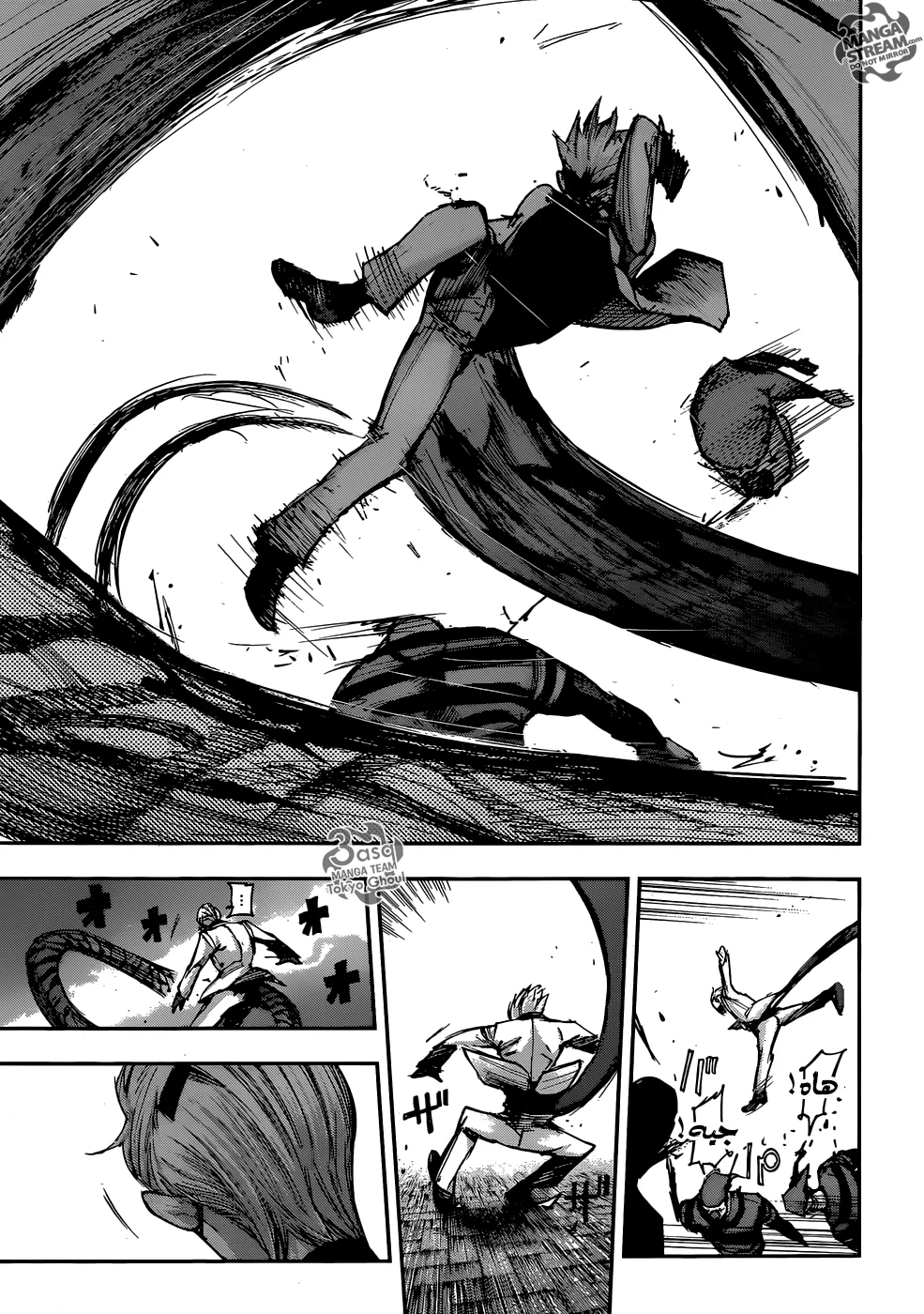 Read Tokyo Ghoul:re AR Manga Online