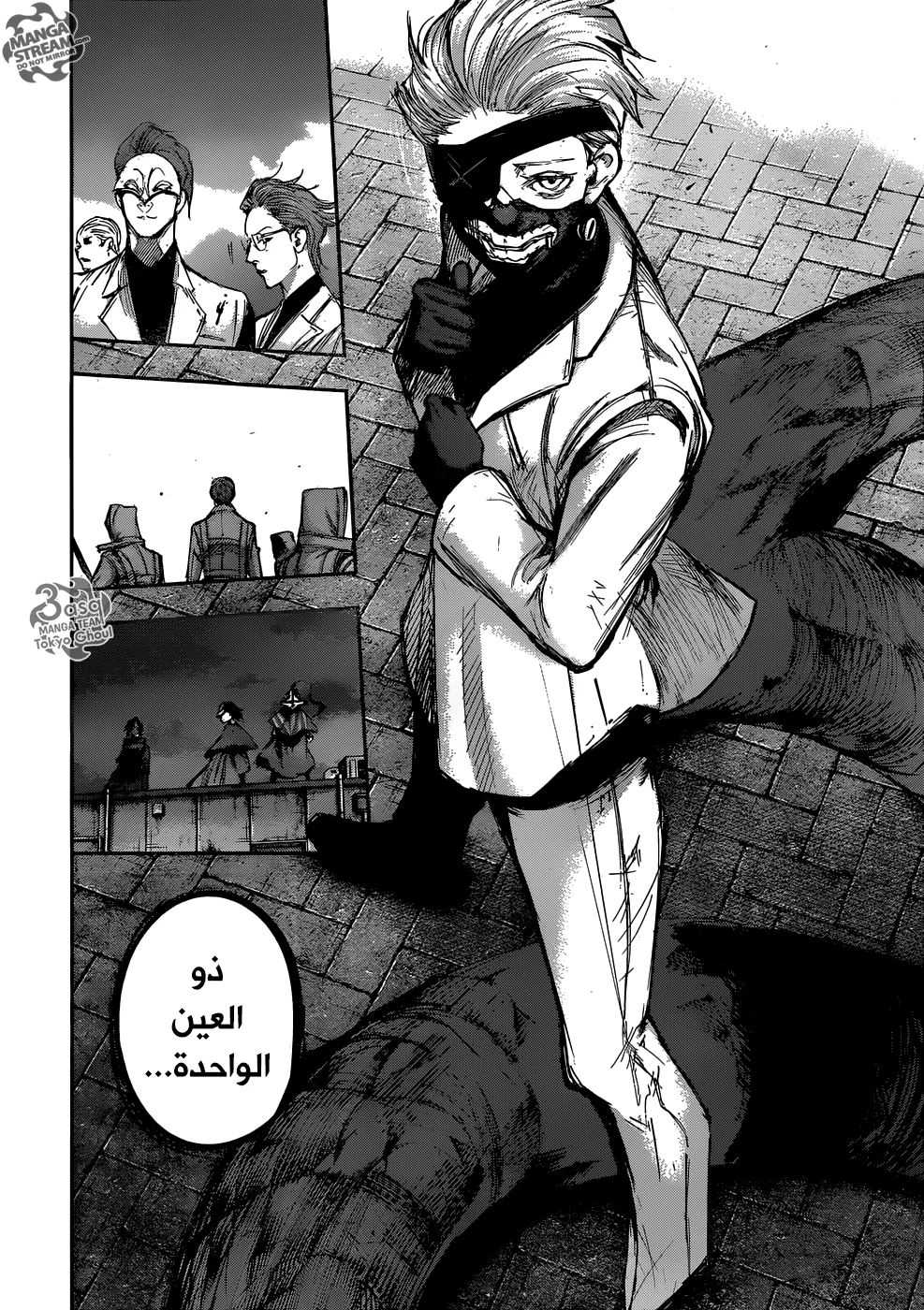 Read Tokyo Ghoul:re AR Manga Online