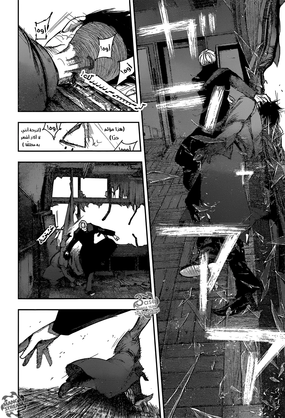 Read Tokyo Ghoul:re AR Manga Online