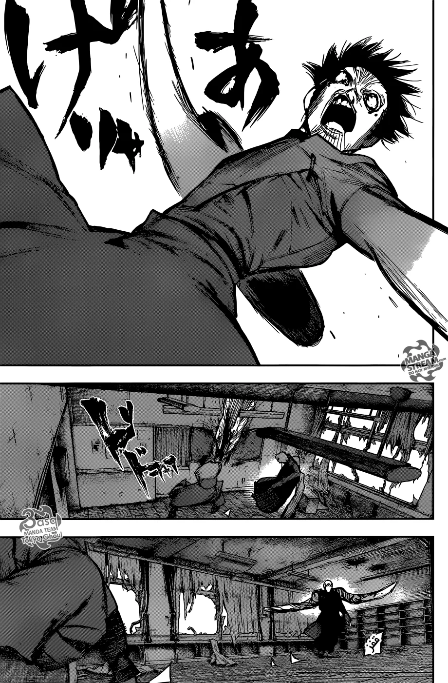 Read Tokyo Ghoul:re AR Manga Online