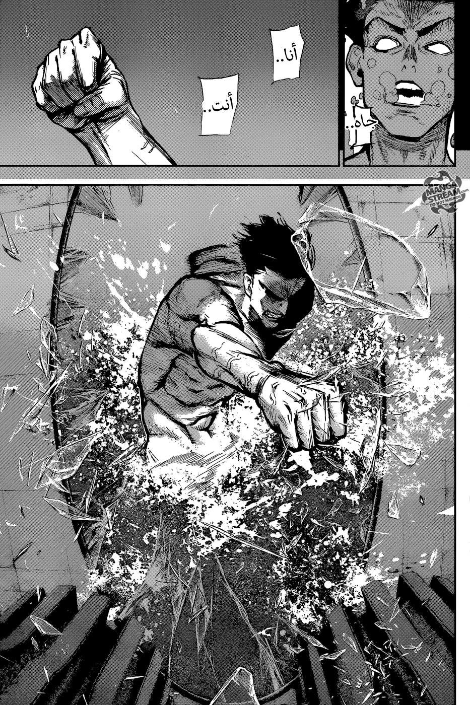 Read Tokyo Ghoul:re AR Manga Online