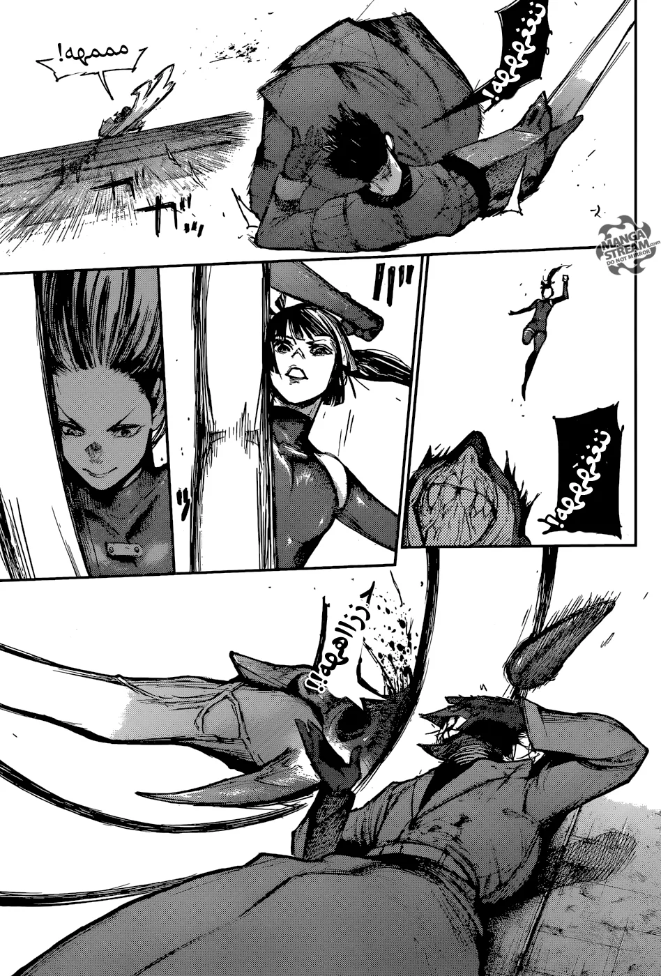 Read Tokyo Ghoul:re AR Manga Online