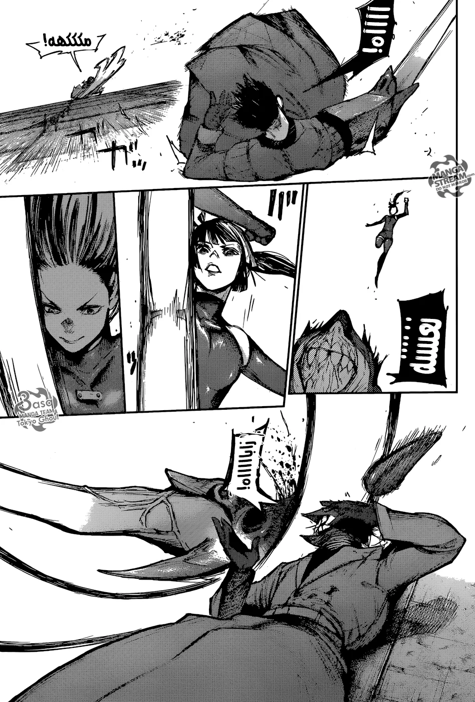 Read Tokyo Ghoul:re AR Manga Online