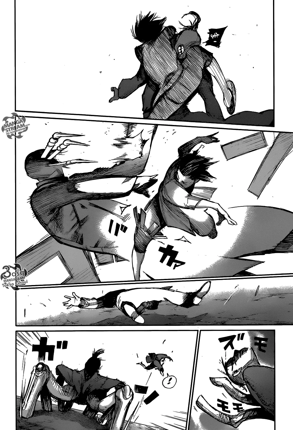 Read Tokyo Ghoul:re AR Manga Online