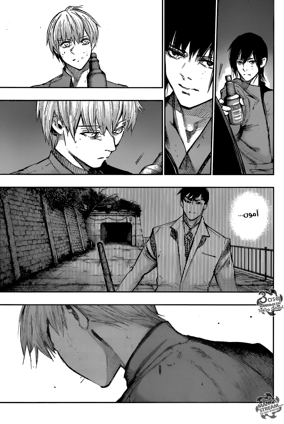 Read Tokyo Ghoul:re AR Manga Online
