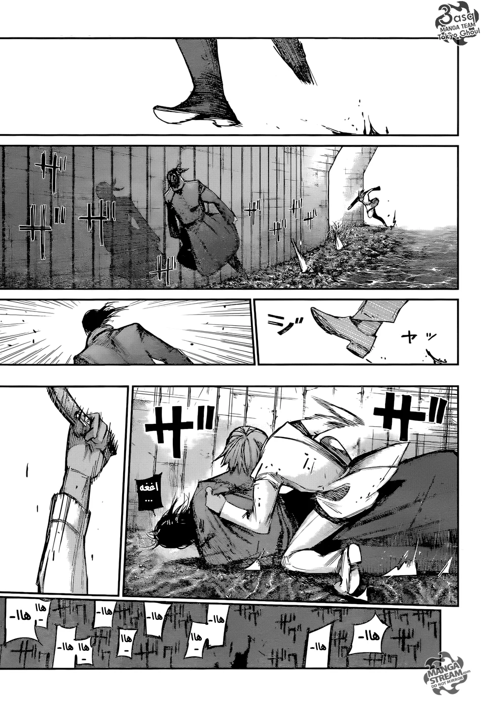 Read Tokyo Ghoul:re AR Manga Online