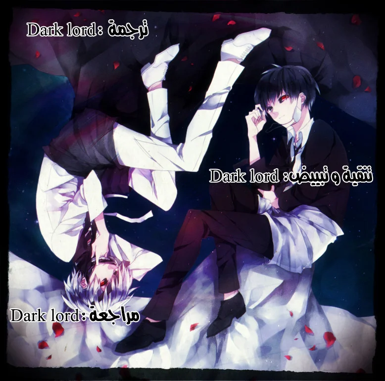 Read Tokyo Ghoul:re AR Manga Online