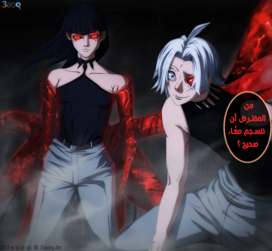 Read Tokyo Ghoul:re AR Manga Online