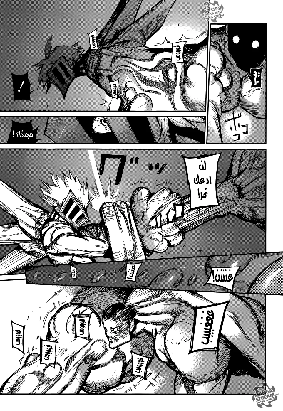 Read Tokyo Ghoul:re AR Manga Online