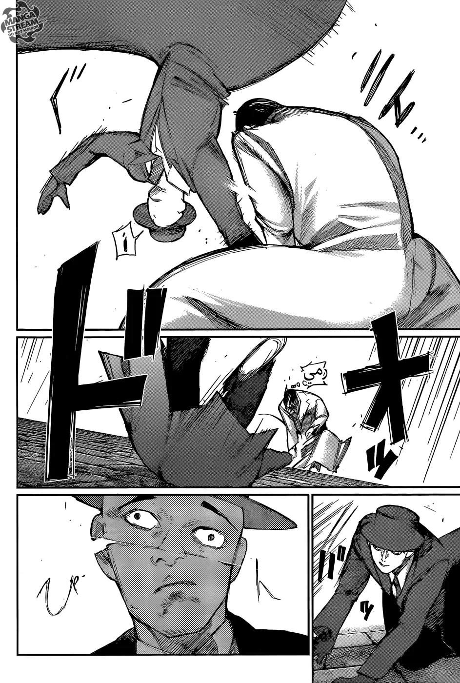 Read Tokyo Ghoul:re AR Manga Online