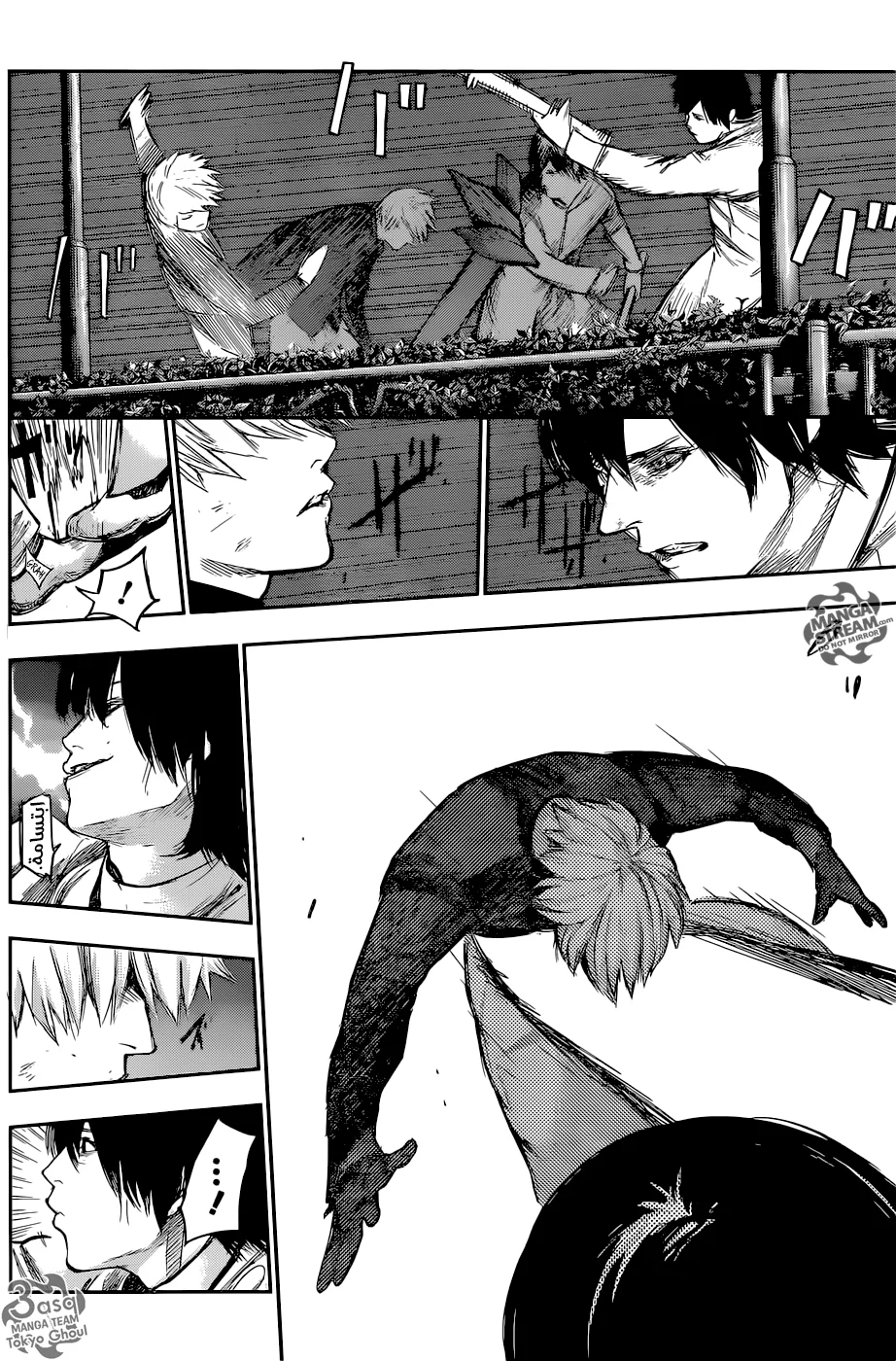 Read Tokyo Ghoul:re AR Manga Online