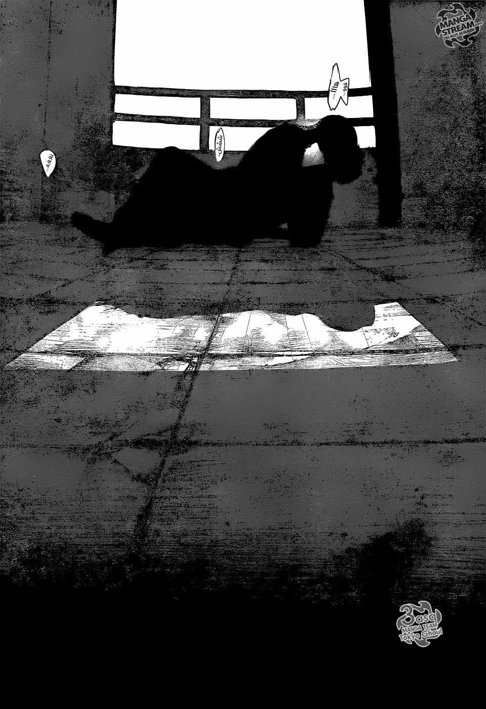 Read Tokyo Ghoul:re AR Manga Online
