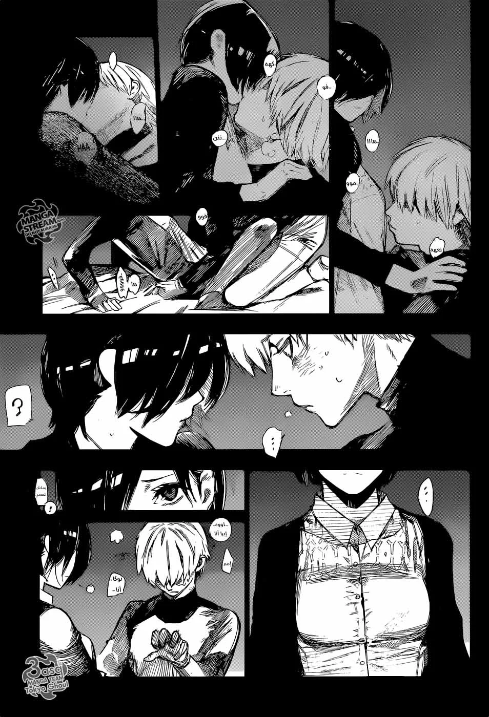 Read Tokyo Ghoul:re AR Manga Online