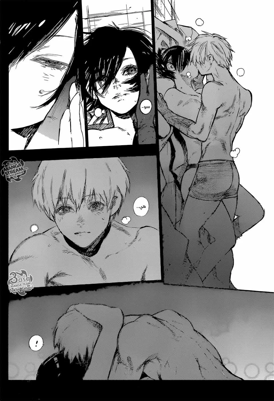 Read Tokyo Ghoul:re AR Manga Online