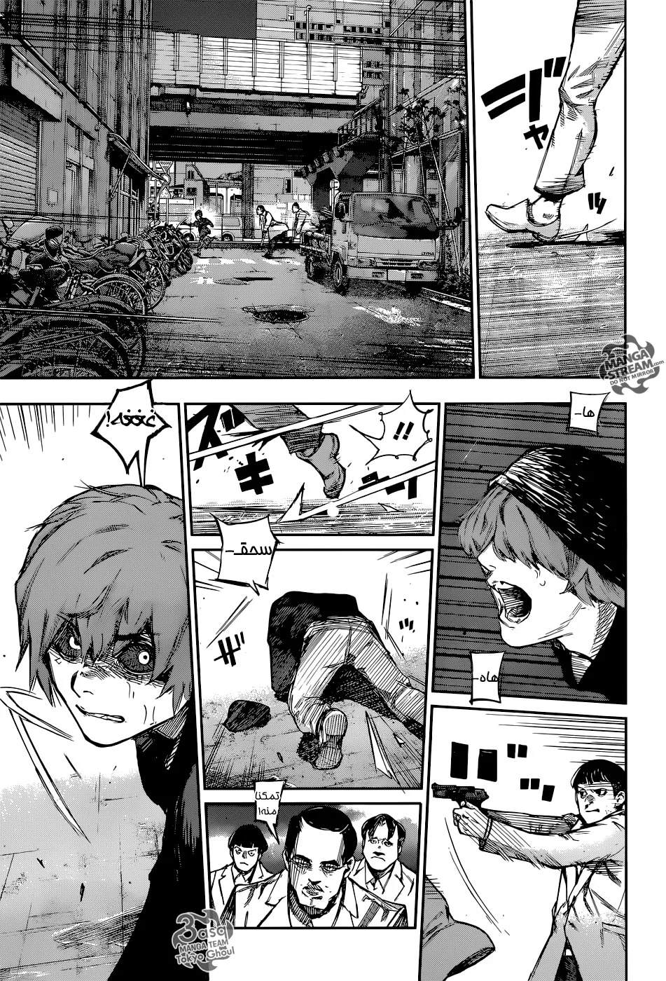 Read Tokyo Ghoul:re AR Manga Online