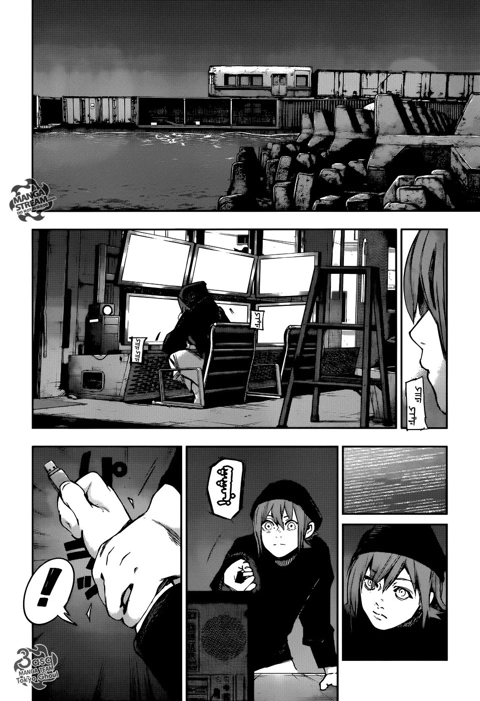 Read Tokyo Ghoul:re AR Manga Online