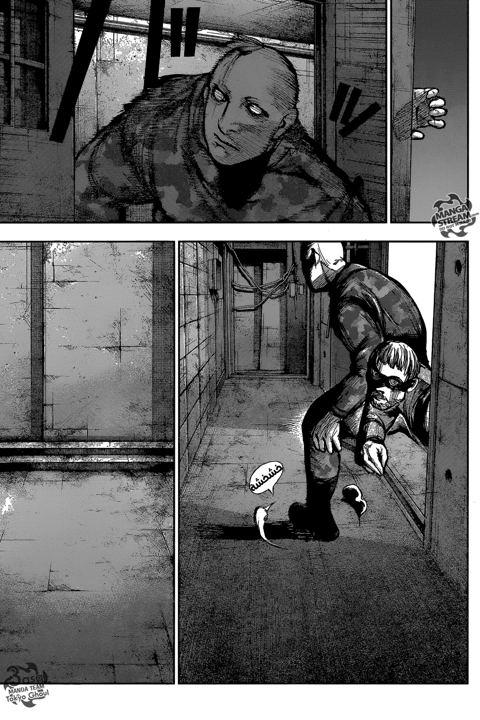 Read Tokyo Ghoul:re AR Manga Online