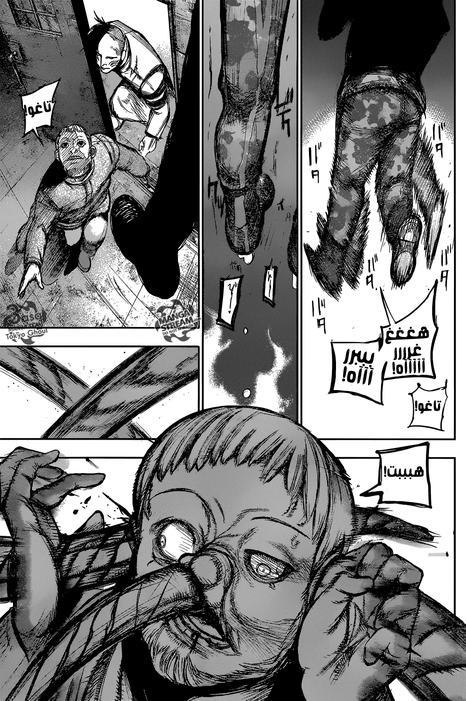 Read Tokyo Ghoul:re AR Manga Online