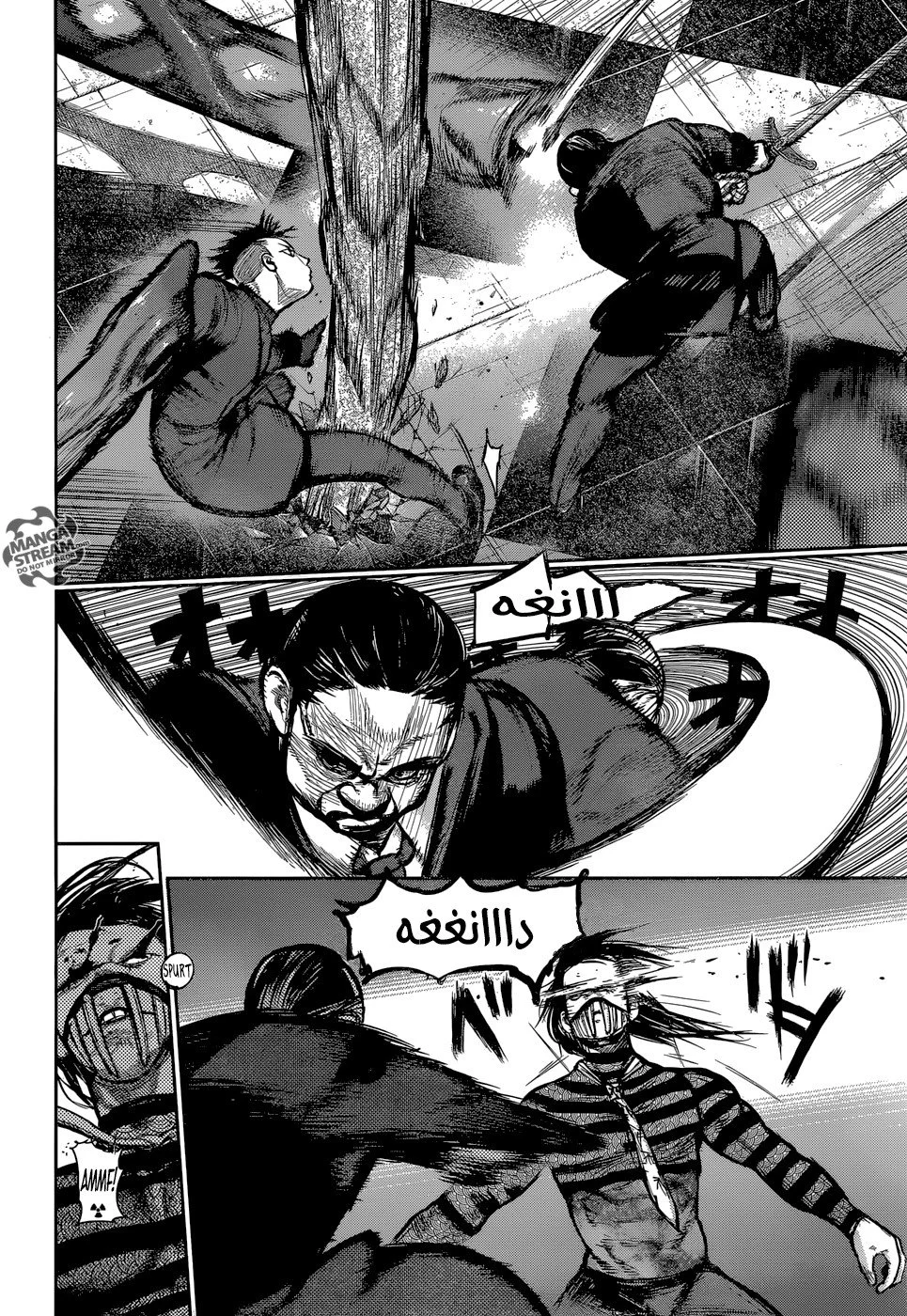 Read Tokyo Ghoul:re AR Manga Online
