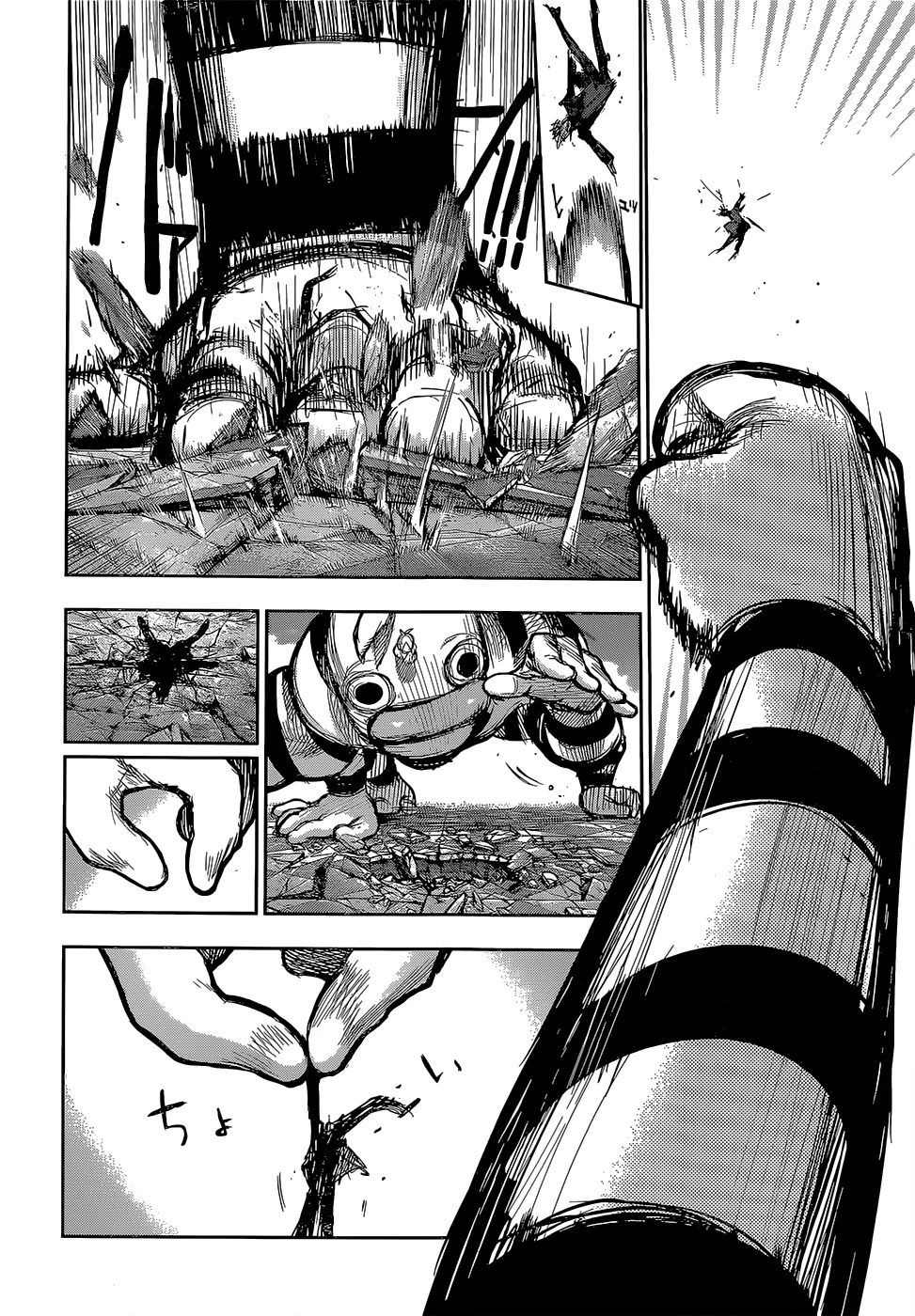 Read Tokyo Ghoul:re AR Manga Online