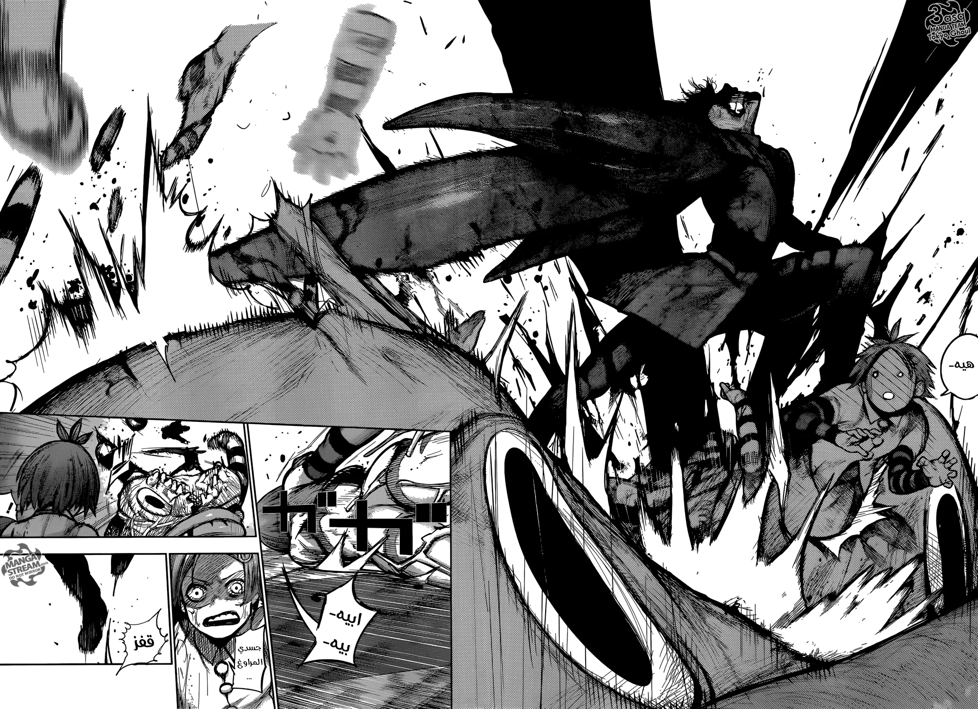 Read Tokyo Ghoul:re AR Manga Online