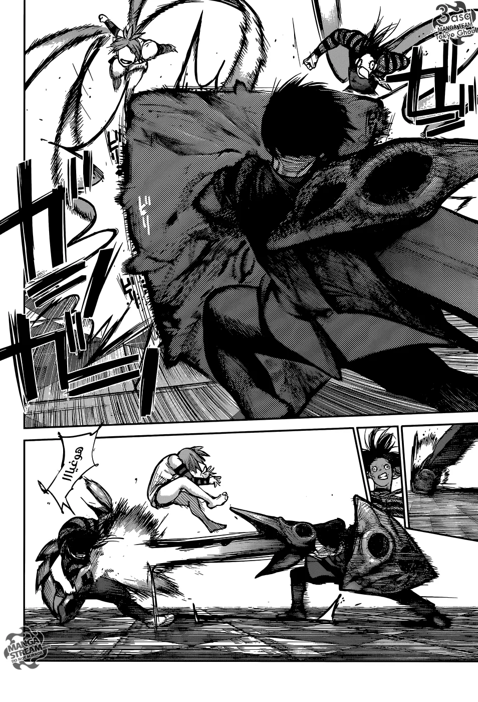Read Tokyo Ghoul:re AR Manga Online