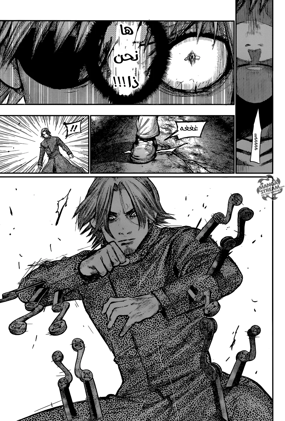 Read Tokyo Ghoul:re AR Manga Online