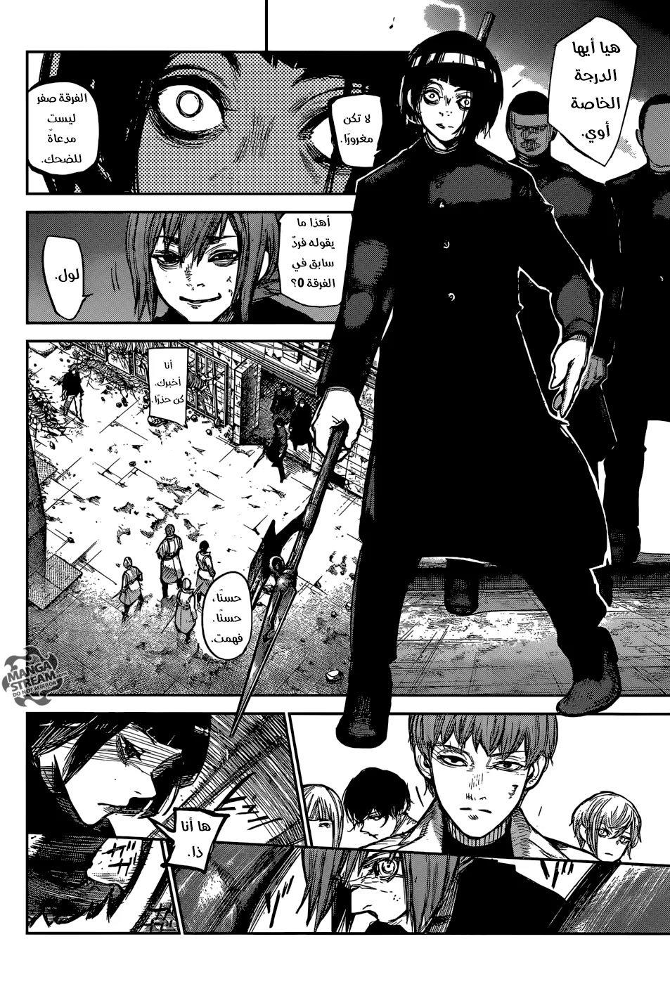 Read Tokyo Ghoul:re AR Manga Online