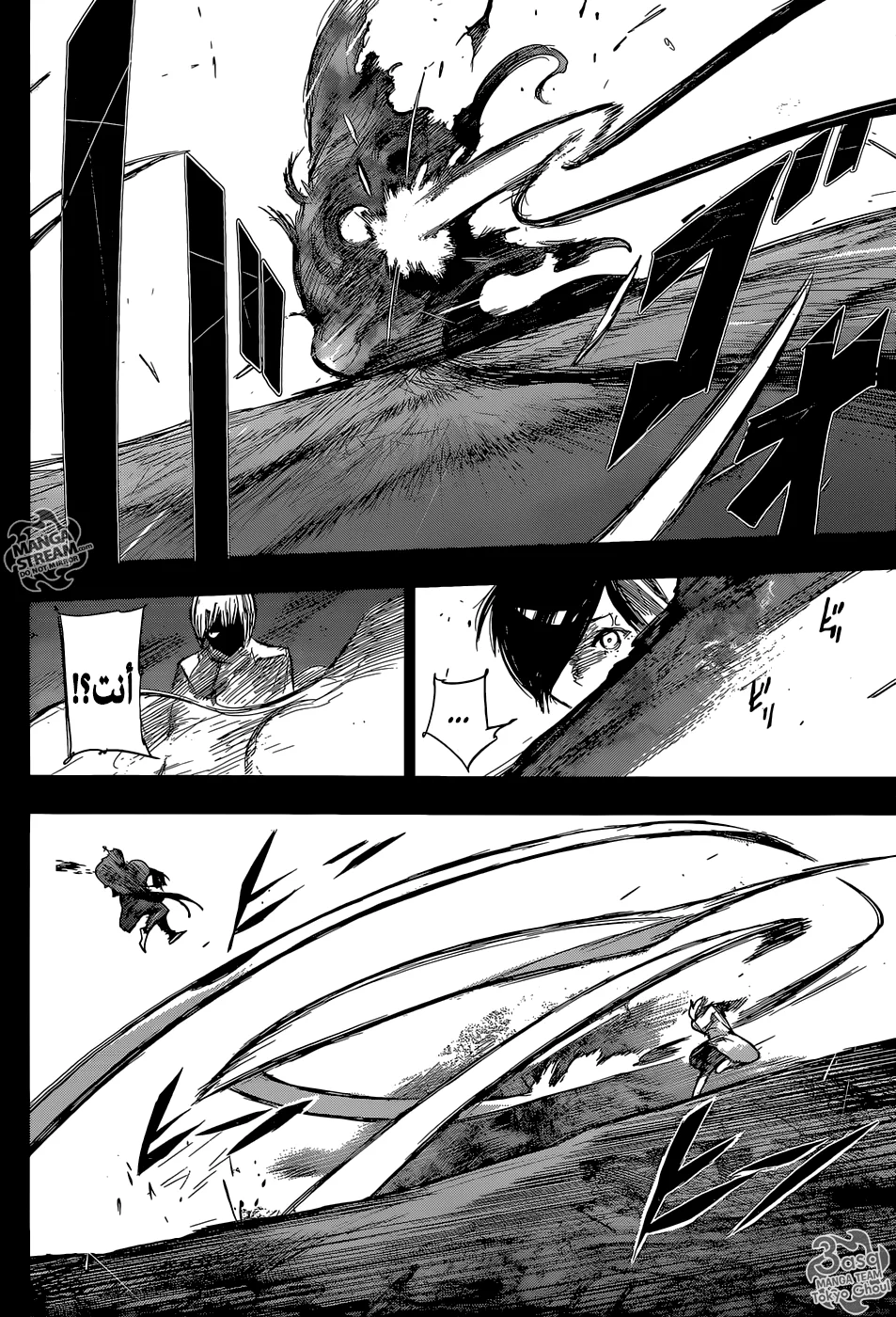 Read Tokyo Ghoul:re AR Manga Online