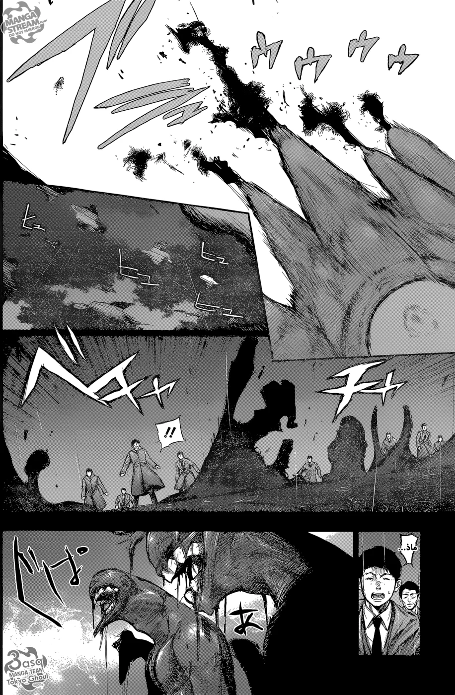 Read Tokyo Ghoul:re AR Manga Online