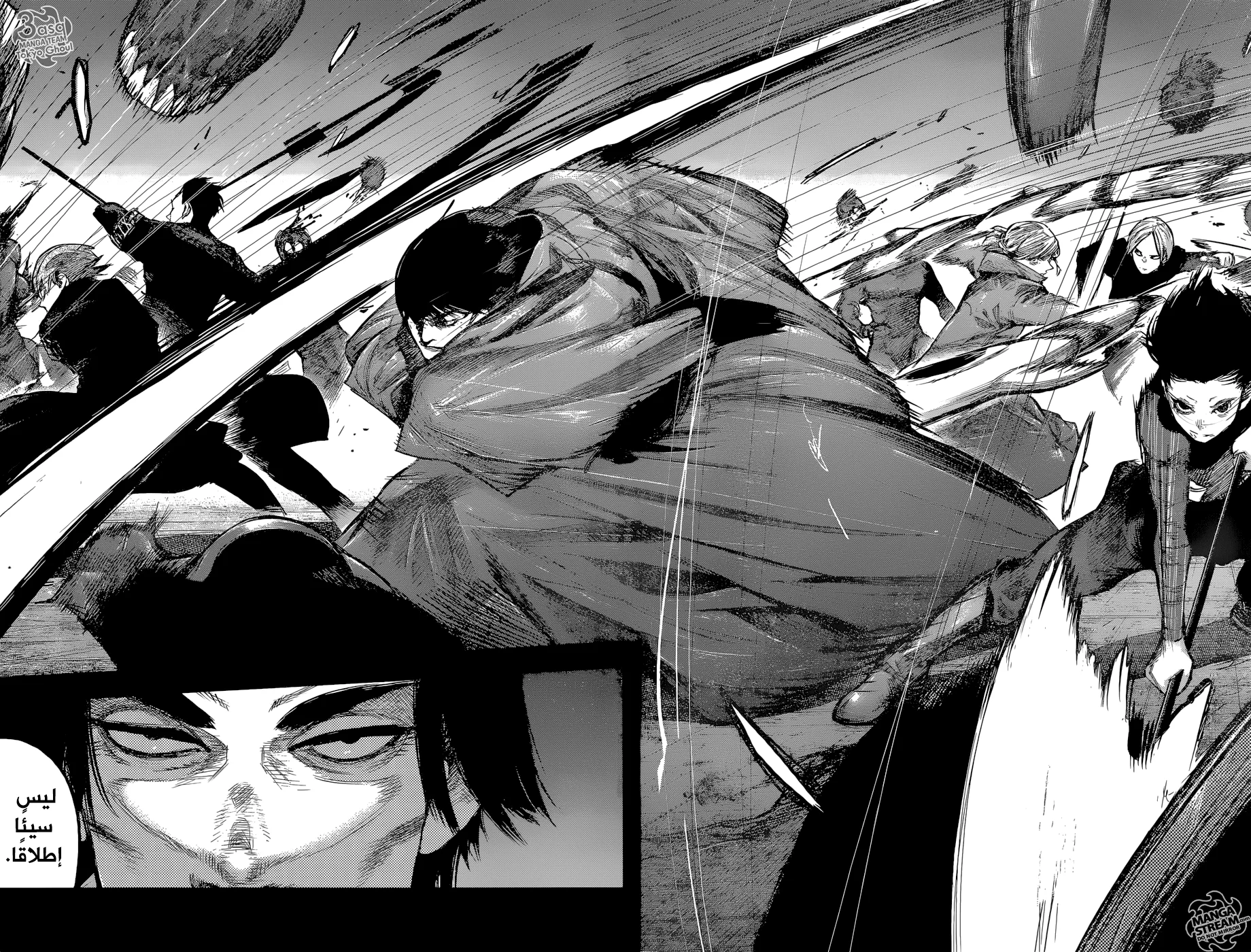 Read Tokyo Ghoul:re AR Manga Online
