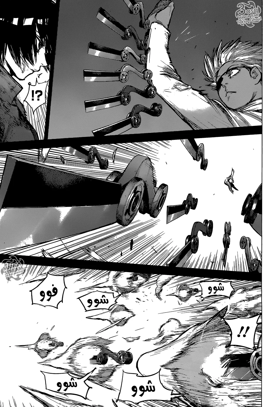 Read Tokyo Ghoul:re AR Manga Online