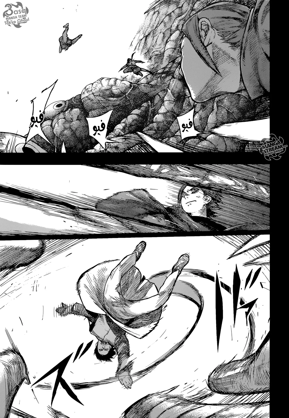 Read Tokyo Ghoul:re AR Manga Online