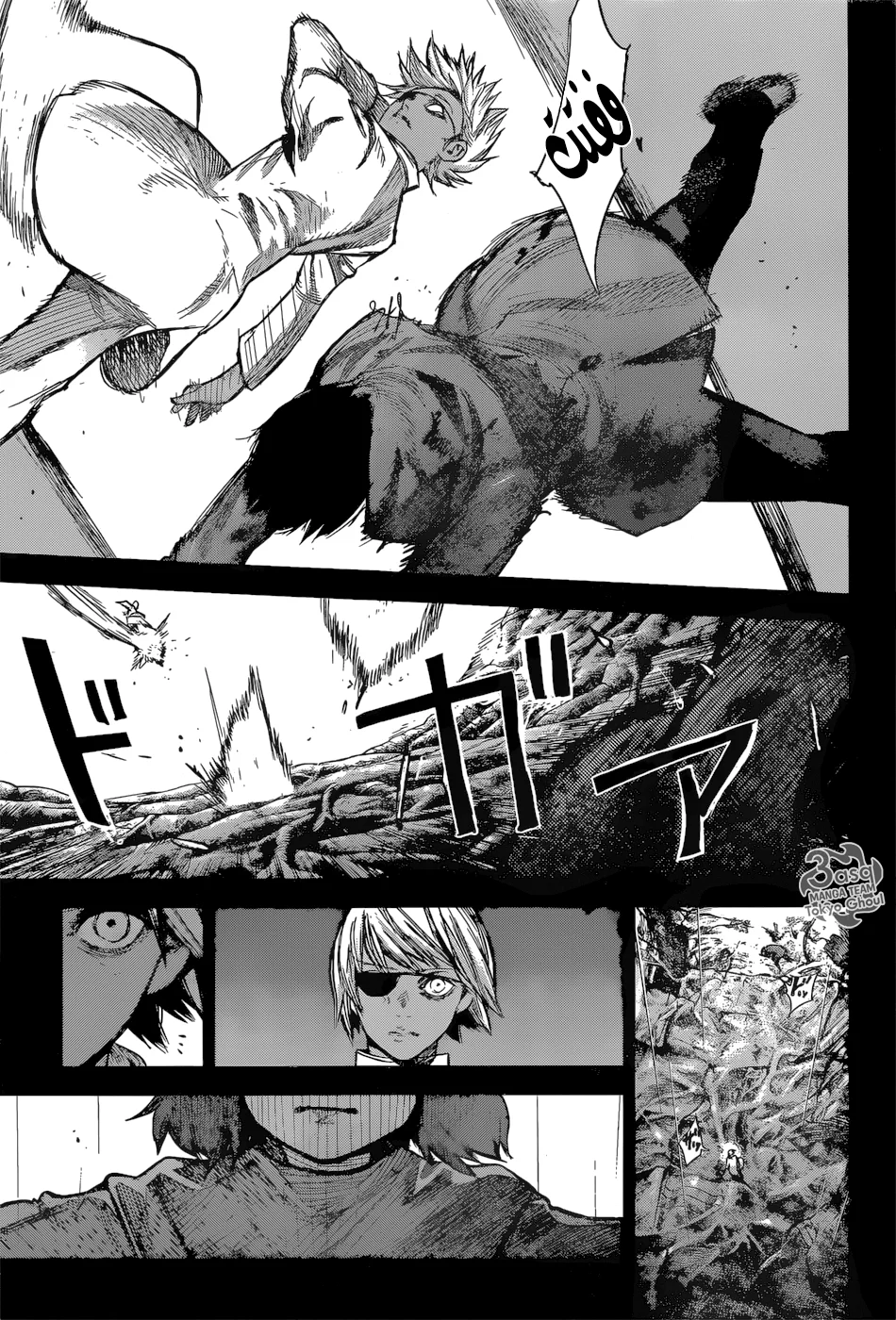 Read Tokyo Ghoul:re AR Manga Online