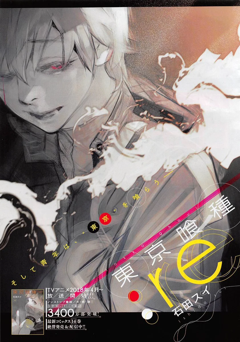Read Tokyo Ghoul:re AR Manga Online