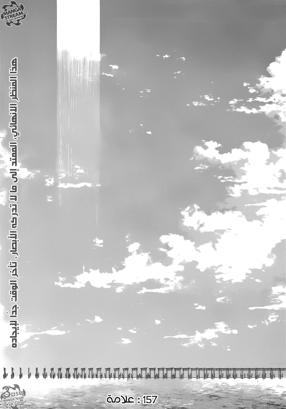 Read Tokyo Ghoul:re AR Manga Online
