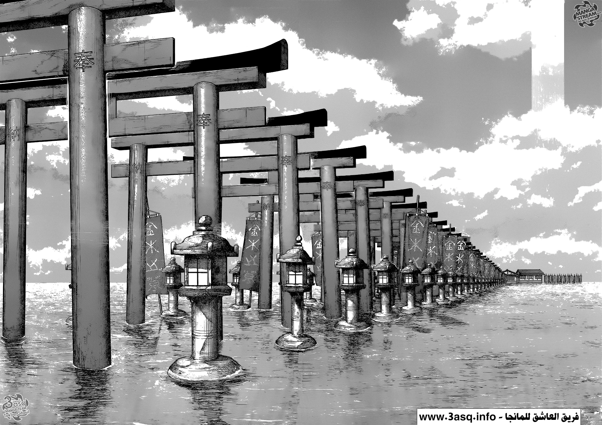 Read Tokyo Ghoul:re AR Manga Online