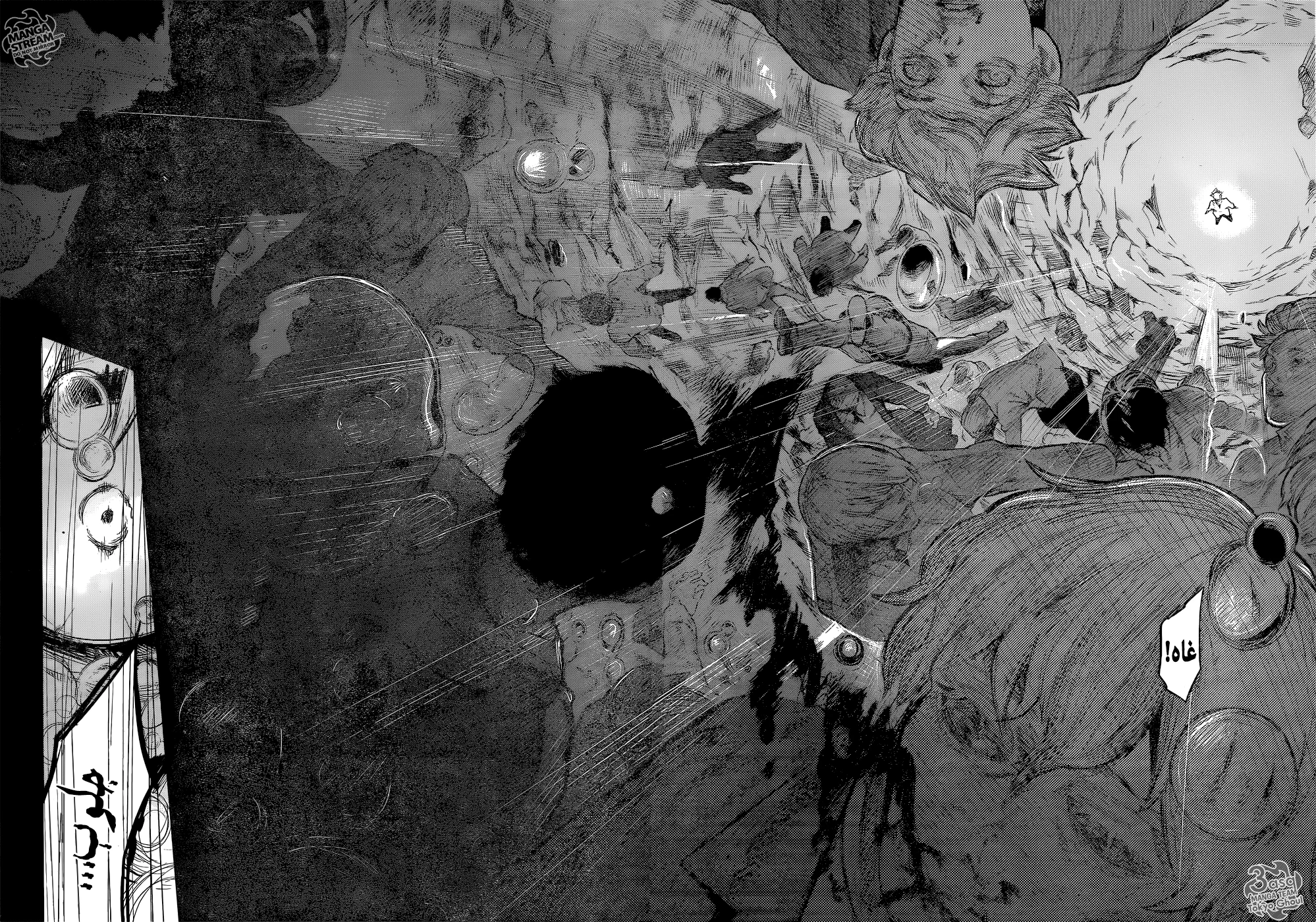 Read Tokyo Ghoul:re AR Manga Online