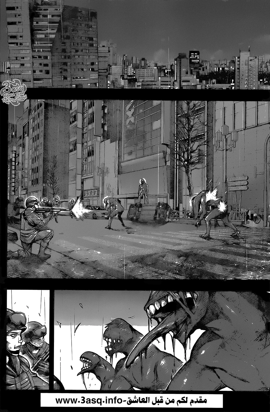 Read Tokyo Ghoul:re AR Manga Online